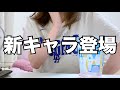 【続々報】マッチングアプリの話。