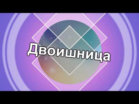 ТИПЫ ОДНОКЛАССНИКОВ/МОИМ ОДНОКЛАССНИКАМ ПОСВЯЩАЕТСЯ/ от Belisarovy Twins