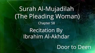 Surah Al-Mujadilah (The Pleading Woman) Ibrahim Al-Akhdar  Quran Recitation