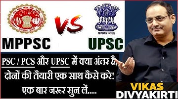 UPSC vs MPPSC Comparison By Vikas Sir, Salary, Power, Syllabus, Posts, Responsibilities, Facilities