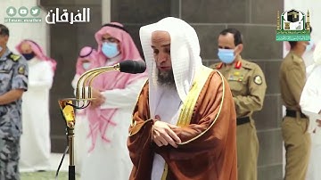 تلاوة جميلة لفضيلة الشيخ فيصل غزاوي لسورة الفاتحة يونس لصلاة المغرب 30 ذو القعدة لعام 1441هـ من المس
