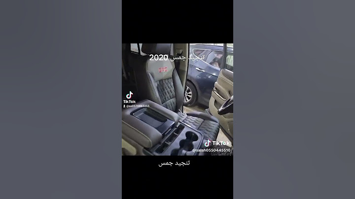 تنجيد جمس جلد الماني مربعات وساده مع العلامات