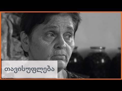 5 ამბავი ომზე - #3: ვალია აიდარაშვილი