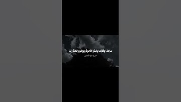 القارئ صلاح الانصاري تلاوة تفوق الوصف وكأنها نبع من الخيال 🌹 #تلاوات_خاشعة #تلاوة_جميلة #تلاوات