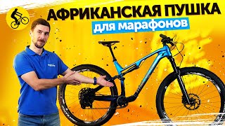 ЭТО САМЫЙ ВЫГОДНЫЙ ДВУХПОДВЕС ДЛЯ КРОСС-КАНТРИ В 2023. Велосипеды Titan Racing Cypher