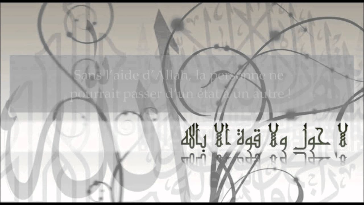 La Hawla Wa La Quwwata Illâ Billâh 313 Fois