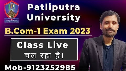 PPU  B . com-1 पाटलिपुत्र यूनिवर्सिटी बीकॉम पार्ट 1 लाइन क्लास  Mob - 9123252985