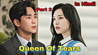 Rich Wifepoor Husband Part 3 Hindi Explanation