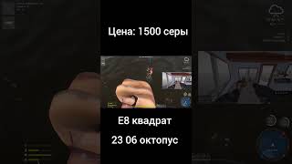 СИНИЙ ТРОФЕЙ ТРЕСКИ!! #rr4 #RussianFishing4 #трофей
