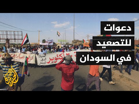 لجنة المعلمين السودانيين تدعو للإضراب عن العمل في جميع ولايات السودان