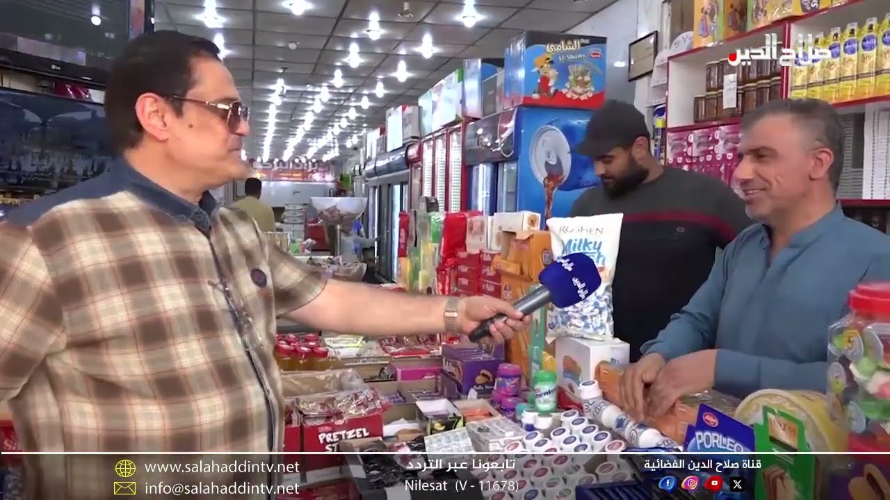 بين الناس مع وليد المدني - مقدمة - معايشة المواطنين في ناحية الحجاج - لقاءات - اراء - مطالبات