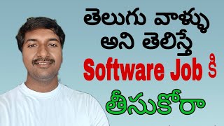 Keep Attending The Interviews Till Get IT Job (Telugu)