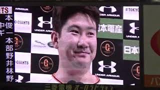 【歌詞字幕】読売ジャイアンツ 2018/9/28「vs横浜DeNAベイスターズ」6 長野のサヨナラHR～ヒーローインタビュー～村田修一場内一周！