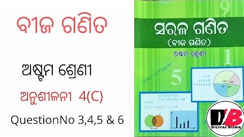 Class 8 Math  Chapter 4(C) Odia medium//Question 3 to 6