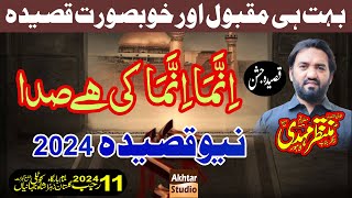 Zakir Muntzer Mehdi II Qaseeda Innama innama ki hai sada II 11 rajab 2024 kotly shahjahaniyan Gujrat