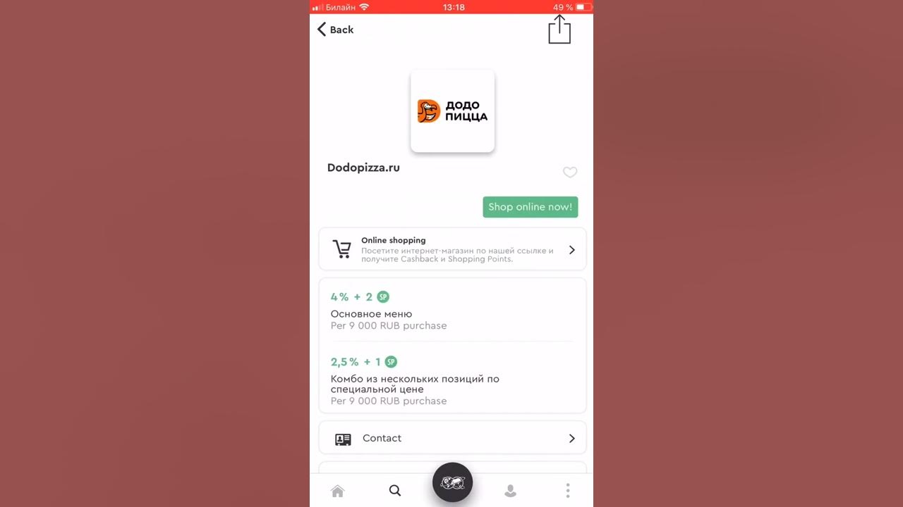Приложение мой о. Приложение мой о
