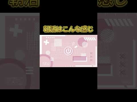 ✧ #切り抜き ✧もう少し目を覚ませよナ🌞【牙透やや/はにかむビースト！】