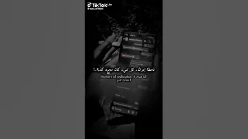 كلشي كان كذبة 