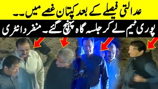 Must Watch | Imran Khan Unique Entry In jalsa Multan | GNN