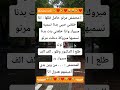 اكسبلور مكياج نكت طبخ اغاني نكت مضحكه علم النفس اخبار غزة ماهر المعيقلي عشق حب 