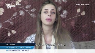 Israël : la famille d'une otage à Gaza réagit après la diffusion d'une vidéo