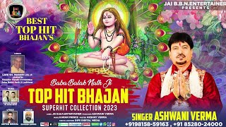 LIVE Baba Balak Nath Ji Top Best Hit Bhajan | Audio Jukebox | Singer Ashwani Verma  || 2023
