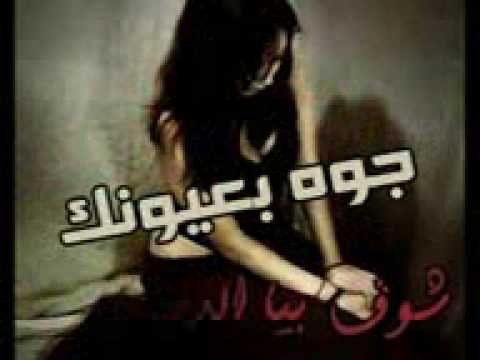 حطني جوه بعيونك محمد عبده