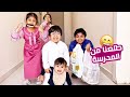 طلعنا من المدرسة وفاجانا عمر 