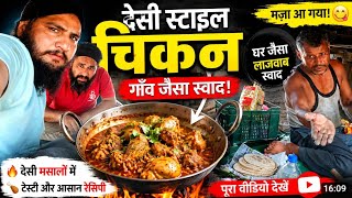 #🔥 Truck Driver Cooking Chicken Under the Truck | Roadside Cooking Vlog#minivlog