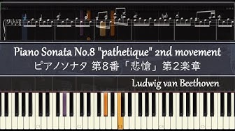 ベートーヴェン Youtube