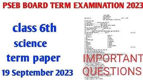 #pseb board class 6th science term exam paper 19 September 2023