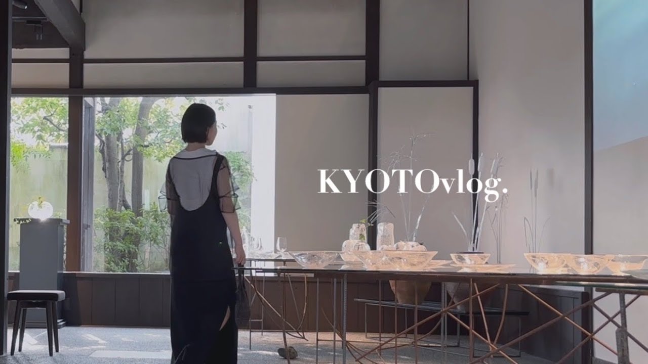 [京都vlog]ギャラリーカフェと平安蚤の市 | 京都の日常 | 然花抄院 | 購入品紹介