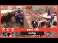        chattogram news  old heritage  somoy tv