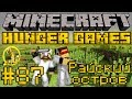 Райский остров - Minecraft Голодные Игры / Hunger Games #87