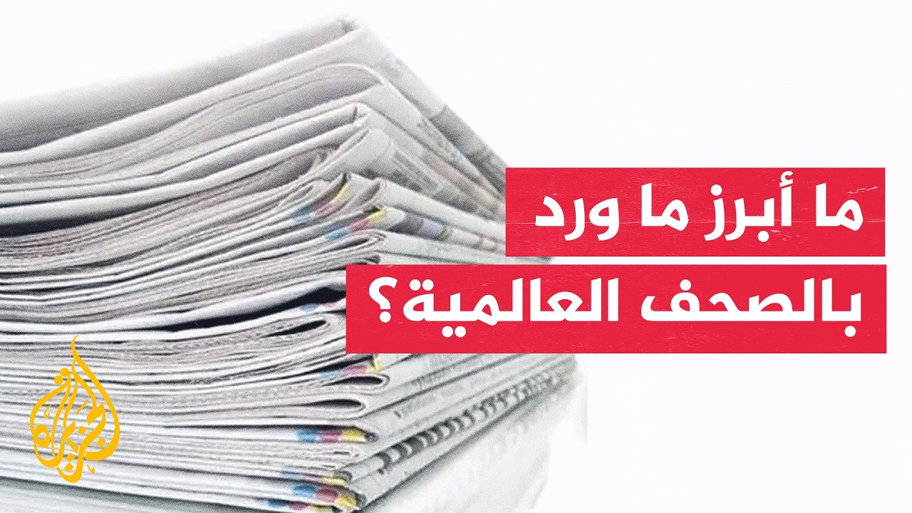 ���� ������� | ����� �����: ������ ����� ������ ������ ����� ����� ���� ������
 - نشر قبل 16 دقيقة