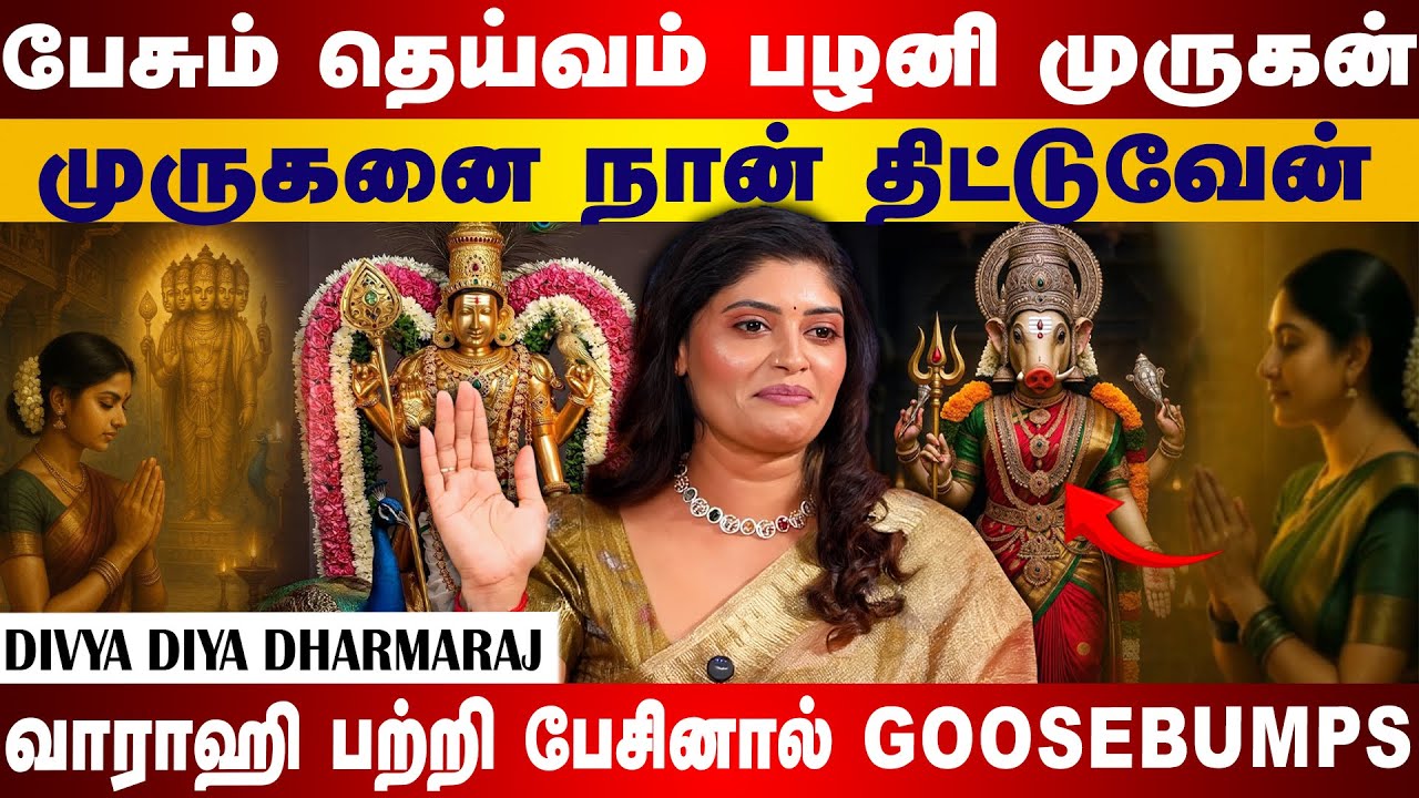 பூம்பாறை முருகன் கோவிலுக்கு சாதாரணமா 😮முடியாது| Divya Diya Dharmaraj 