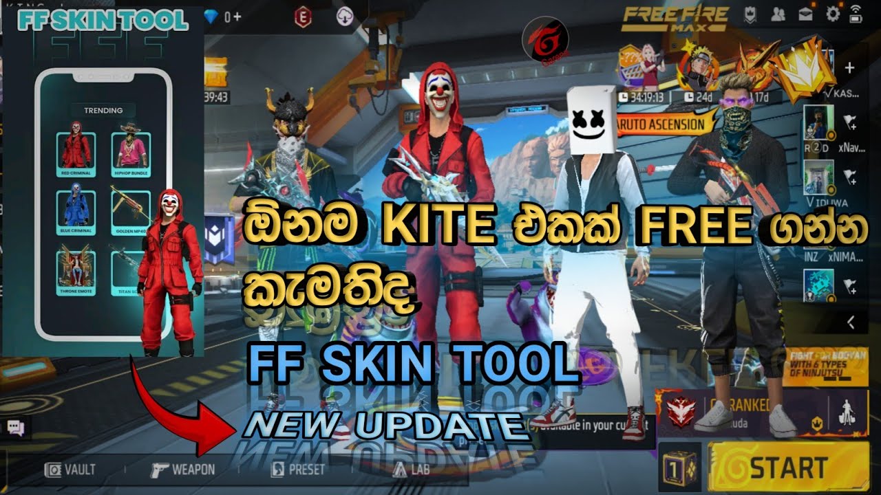 💥කැමති කිට් එකක් FREE ගන්න කැමතිද...සකුරා,HIP HOP ඔනි එකක්│FREE FIRE SKIN TOOL V53│GAMING JACK💣🎮