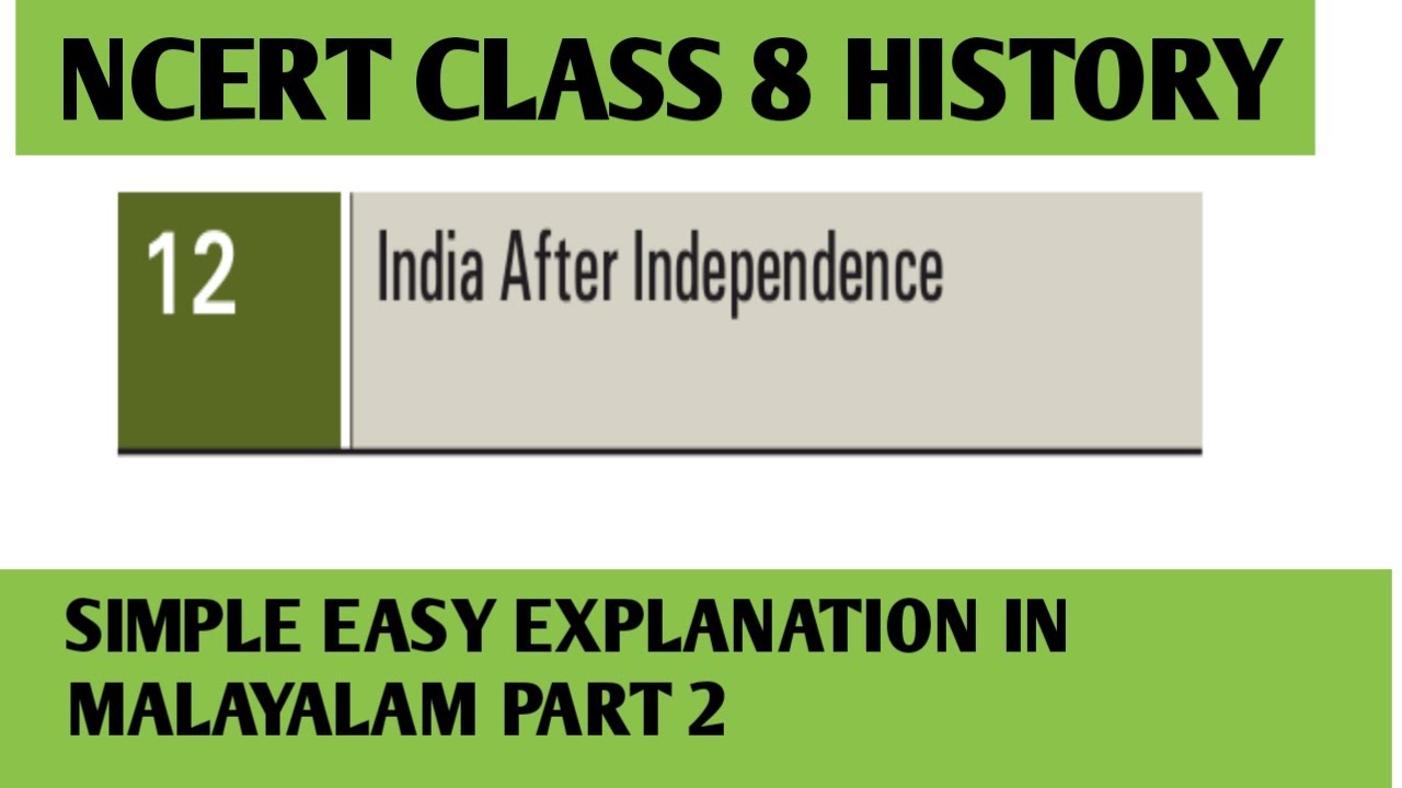 india after independence essay in malayalam