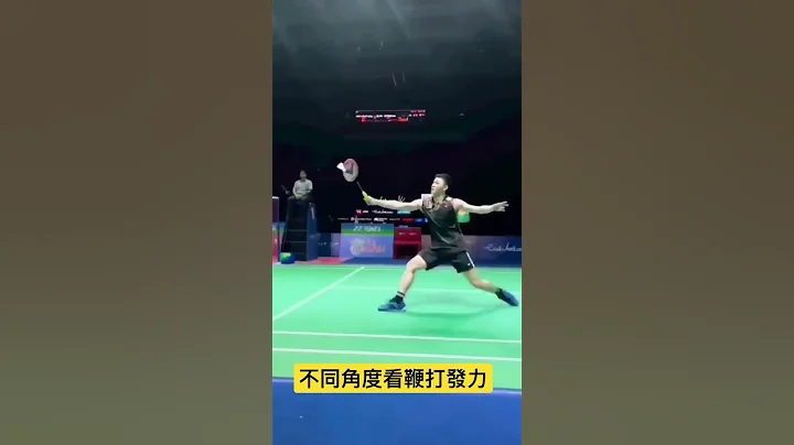 李梓嘉的殺球動作｜低角度看羽毛球鞭打發力｜ - 天天要聞