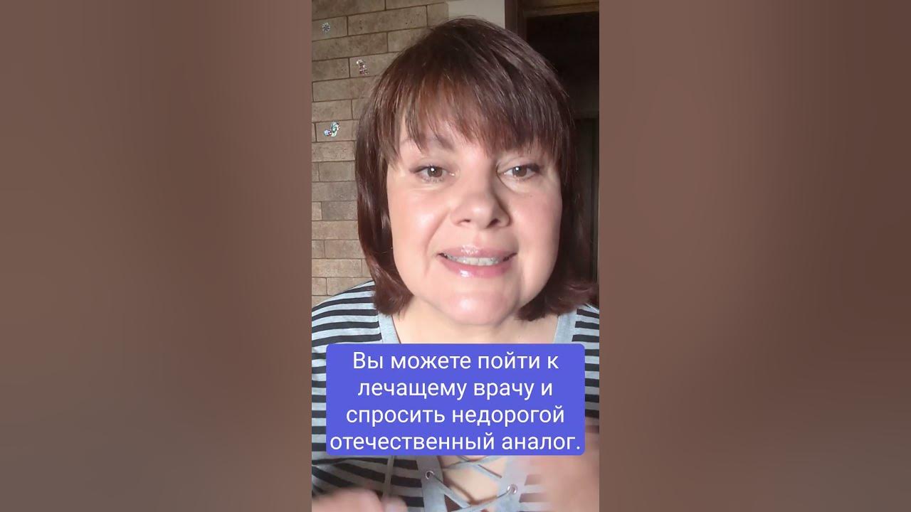 Шумит в ушах. Чем заменить лекарства от шума в ушах? - YouTube