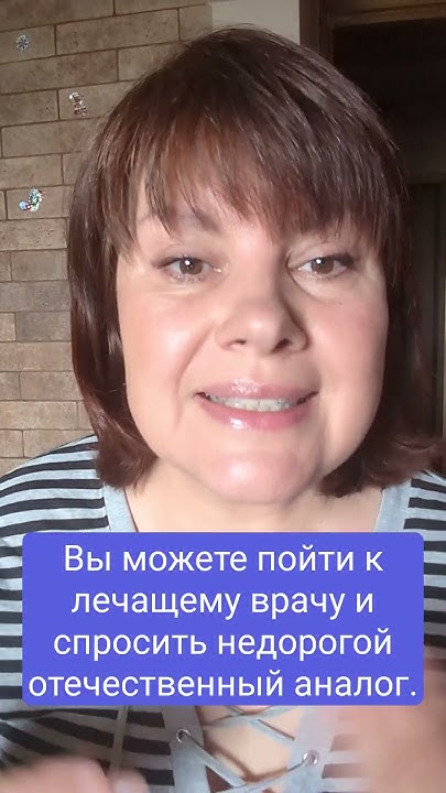 Шумит в ушах. Чем заменить лекарства от шума в ушах? - YouTube