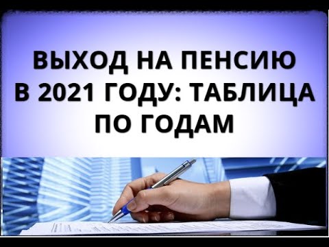 Видео: Какой год исполняется в 610 году?