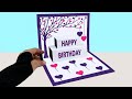 DIY Pop Up Birthday Card - Easy Birthday Card - GREETING cards for Birthday