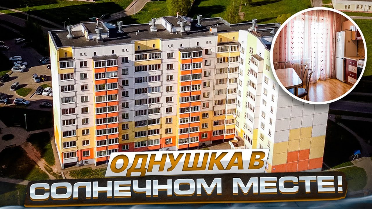 Купить Квартиру В Витебске 2 И 1
