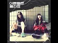 세우 SAewoo 브린 Bryn Famile Eng Sub