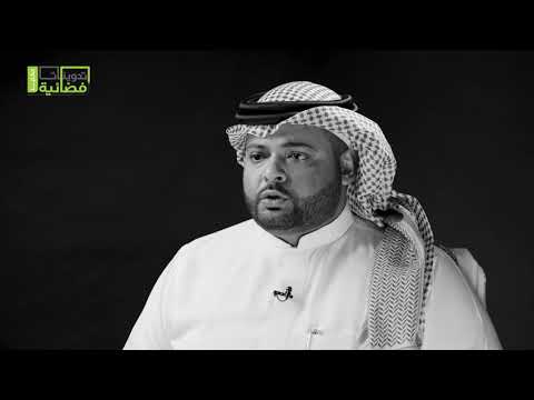 حكايا رائد فضاء الحلقة السابعة أول رائد فضاء عربي مسلم