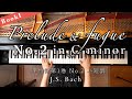 Bach - Prelude & Fugue No.2 in C minor BWV 847