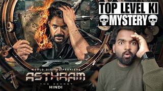 Asthram Movie Review Hindi Dubbed Filmi Max Review