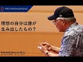 【 ウニヒピリがあなたにしてほしい唯一のこと 】