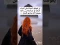 ليرحل من يرحل وليبقى من يود البقاء من اراد الرحيل رحله موفقه الى الجحيم مزاجيه 